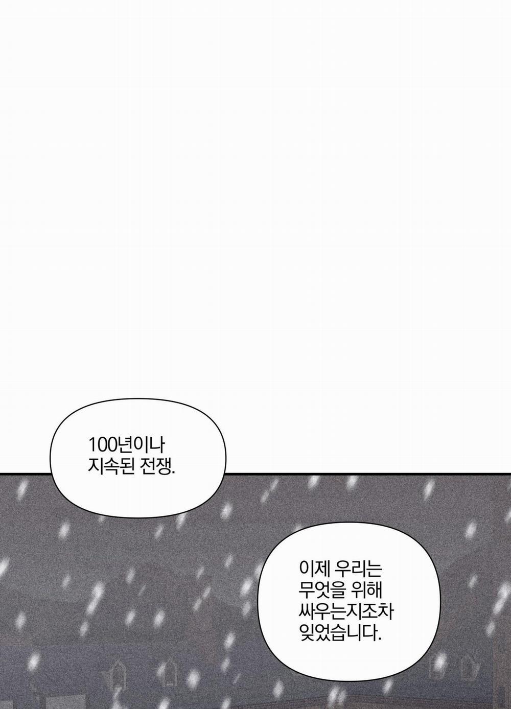 List Truyện Ngắn Chịt Chịt 15 trang 109