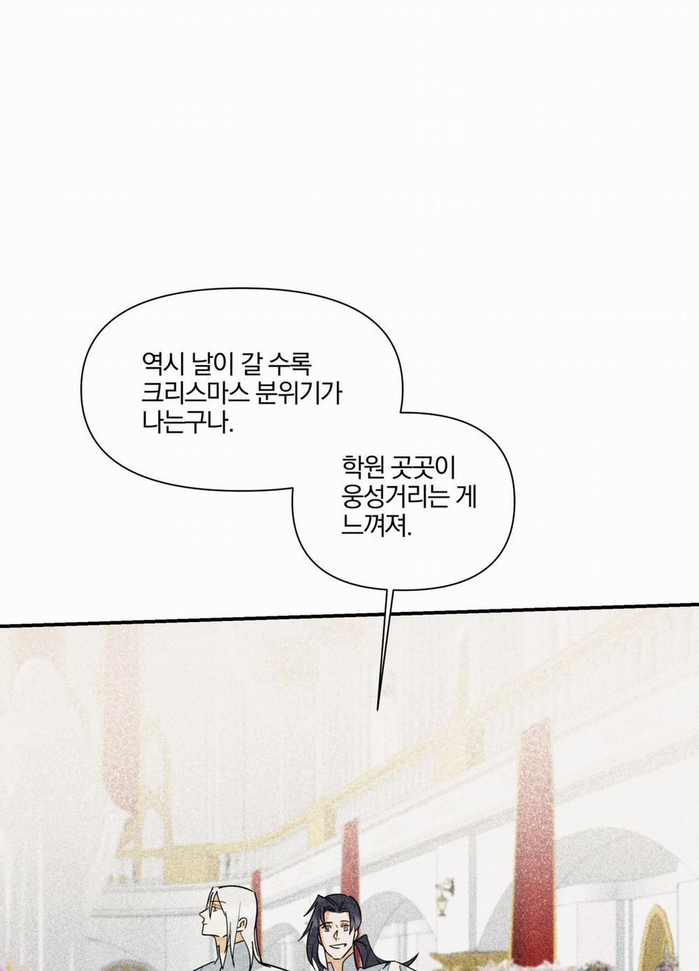 List Truyện Ngắn Chịt Chịt 15 trang 17