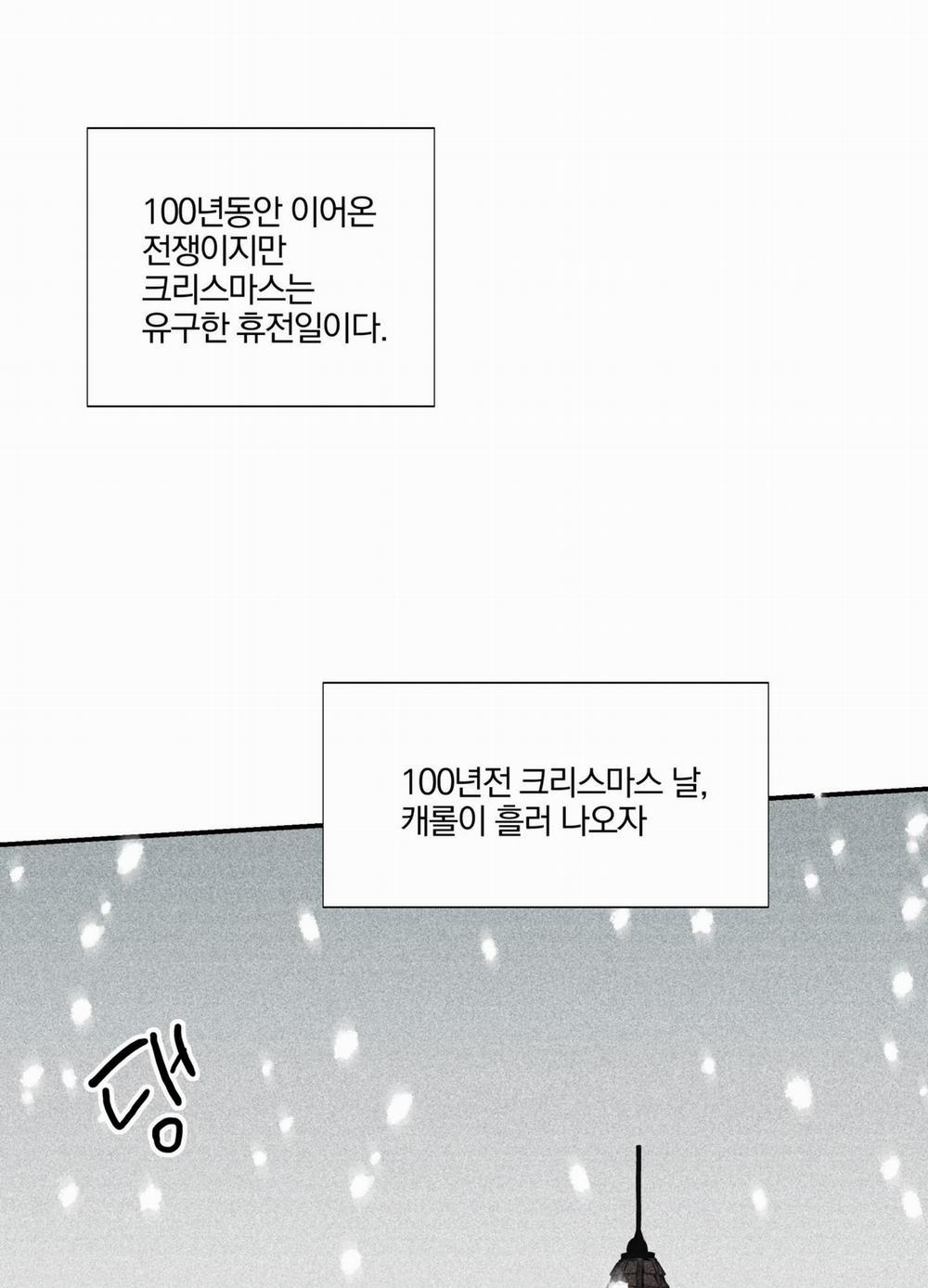 List Truyện Ngắn Chịt Chịt 15 trang 20