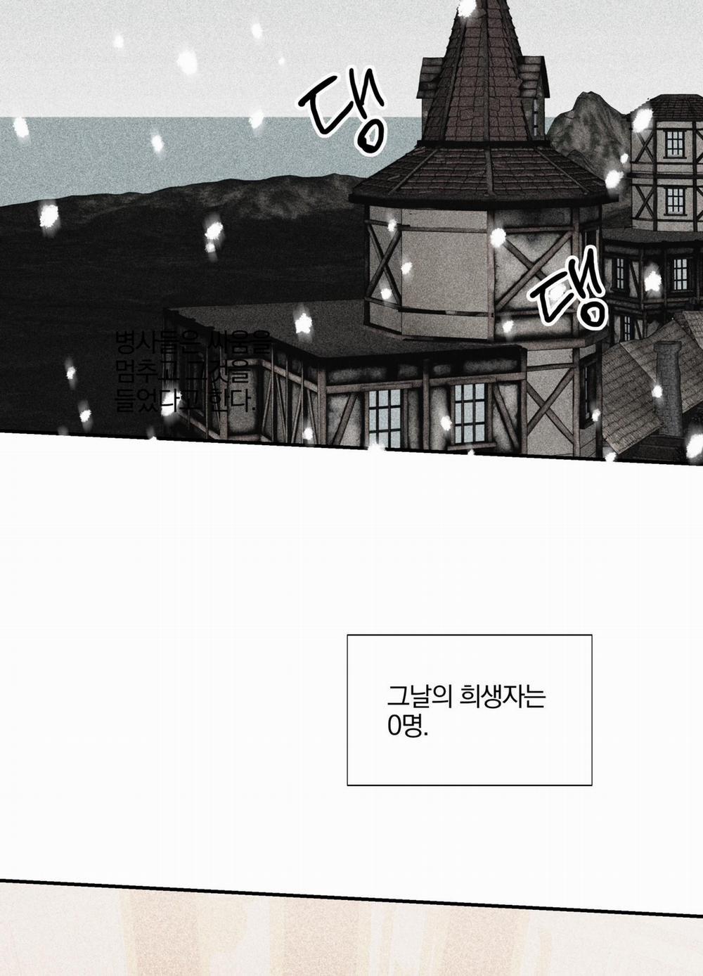 List Truyện Ngắn Chịt Chịt 15 trang 21