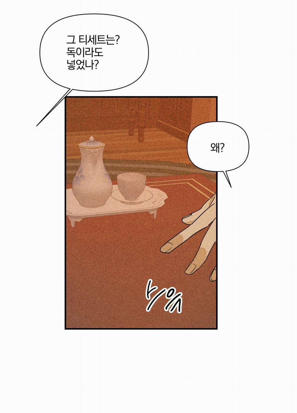 List Truyện Ngắn Chịt Chịt 15 trang 46