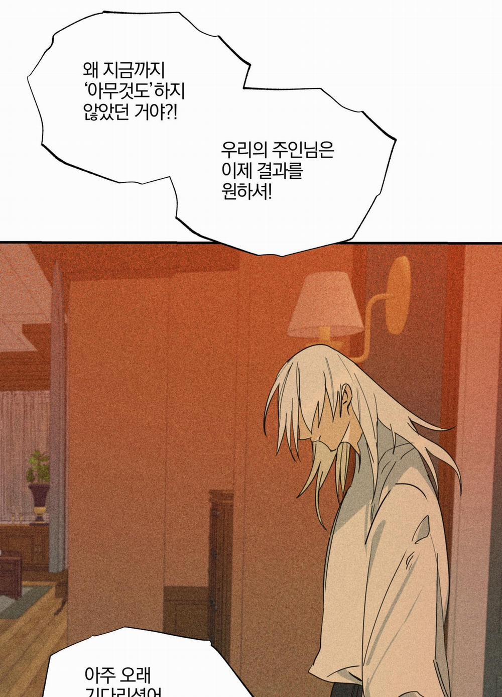 List Truyện Ngắn Chịt Chịt 15 trang 52