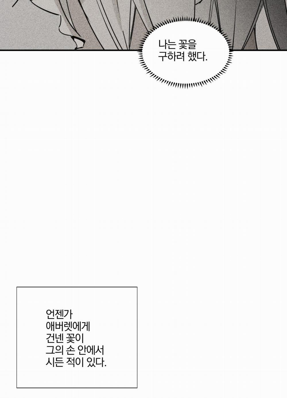 List Truyện Ngắn Chịt Chịt 15 trang 54