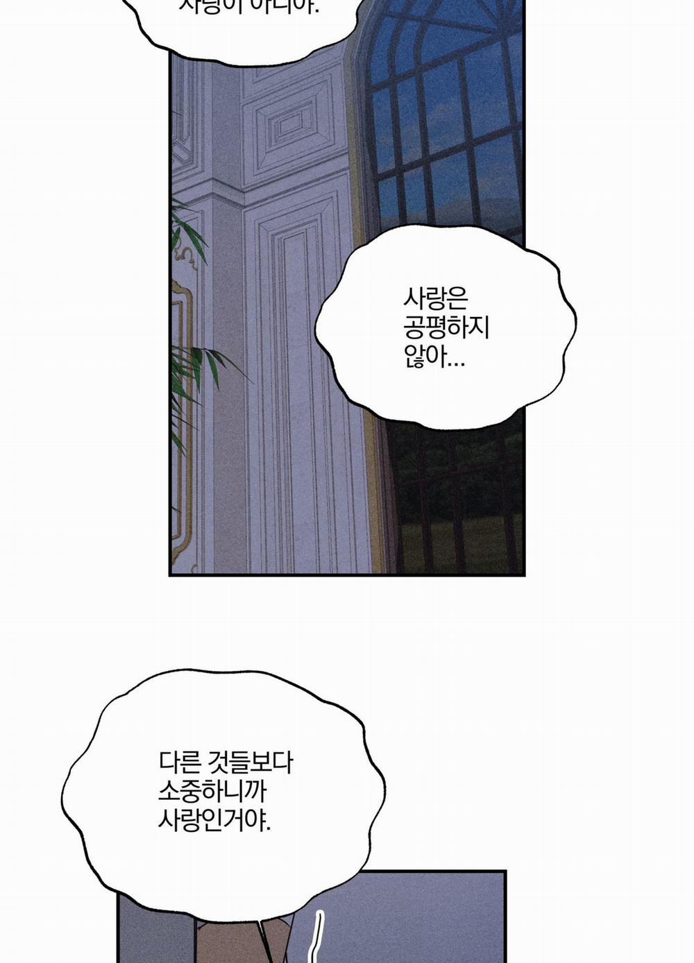 List Truyện Ngắn Chịt Chịt 15 trang 87