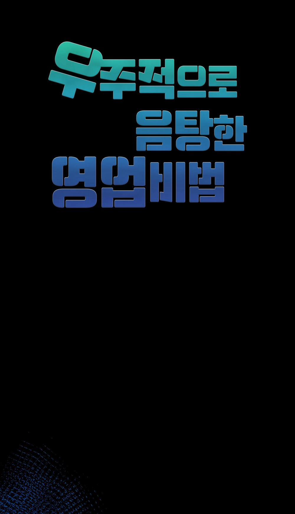 List Truyện Ngắn Chịt Chịt 8 trang 2