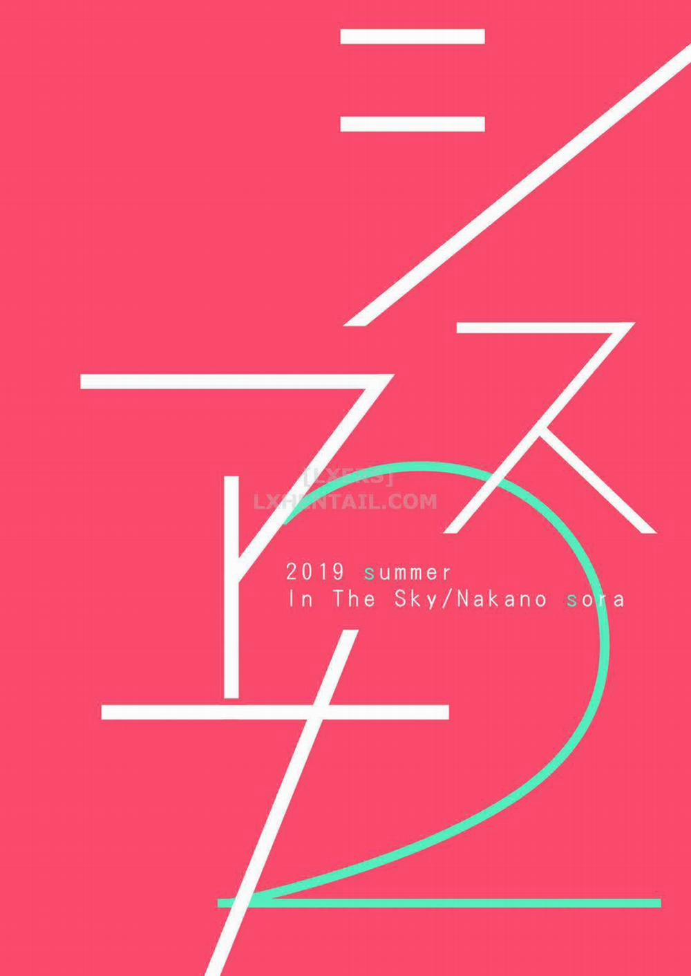 Lỗ của em gái 2 trang 31