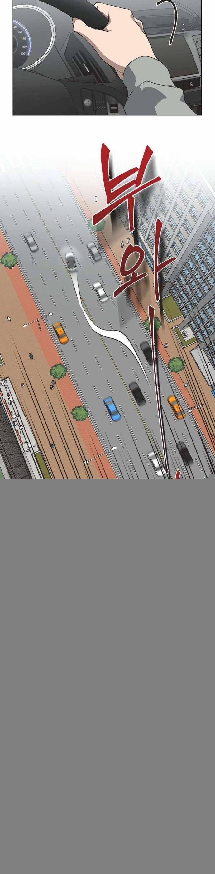 Lọ Lem Không Hoàn Hảo 70 trang 7