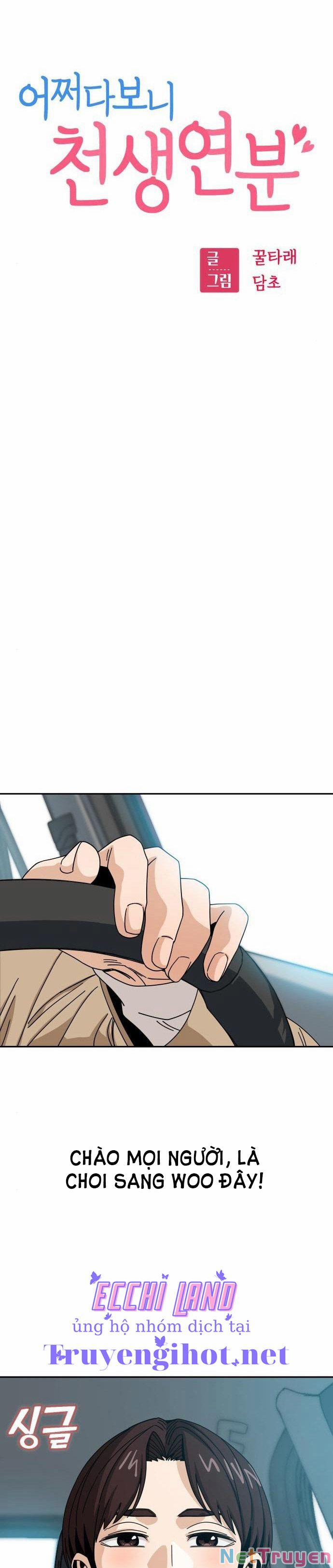 Lớ Ngớ Vớ Phải Tình Yêu 29.1 trang 12