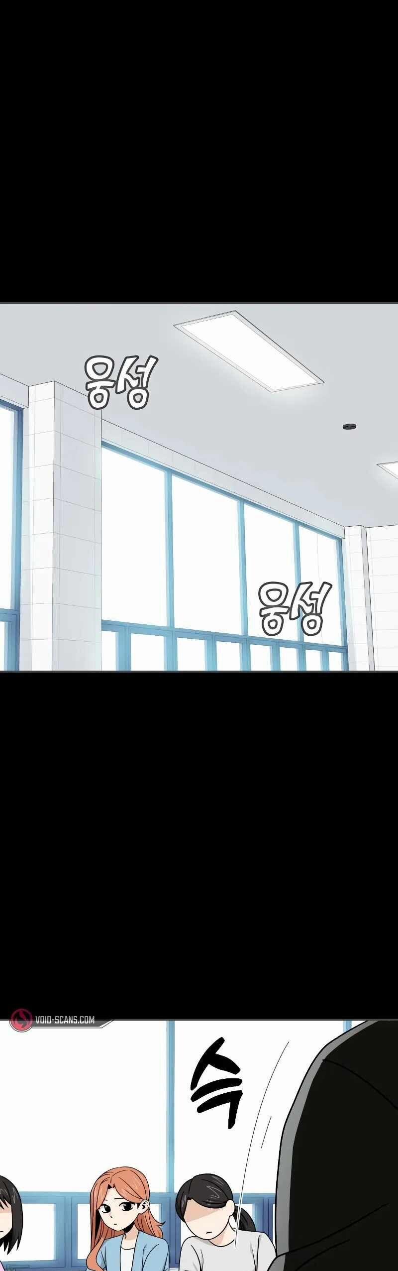 Lớ Ngớ Vớ Phải Tình Yêu 71.1 trang 1