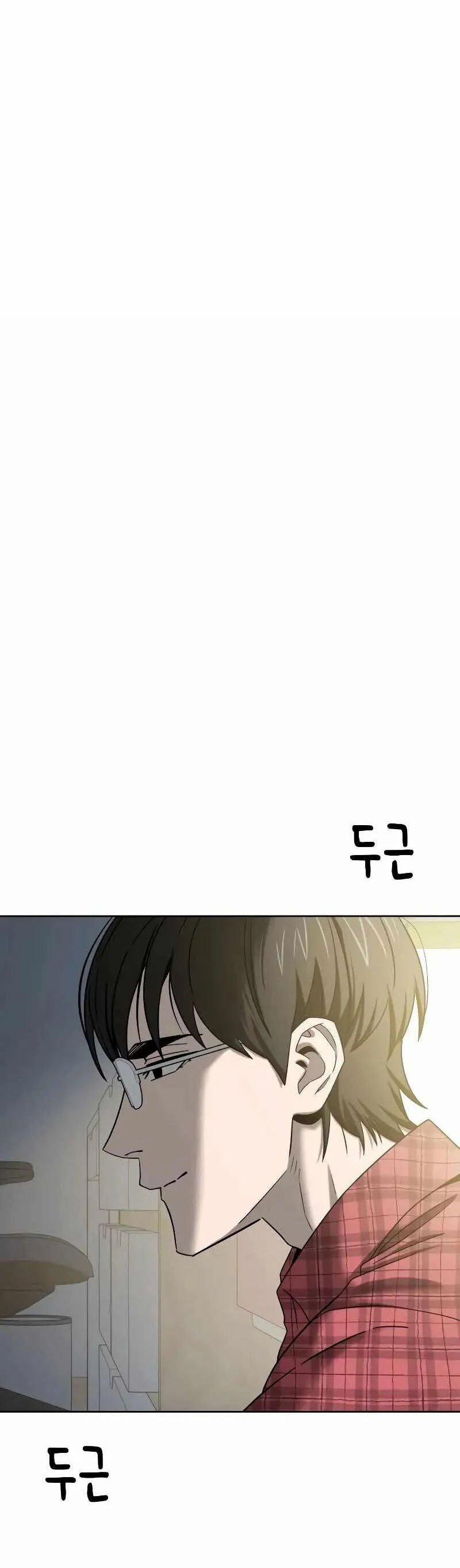 Lớ Ngớ Vớ Phải Tình Yêu 79.1 trang 5