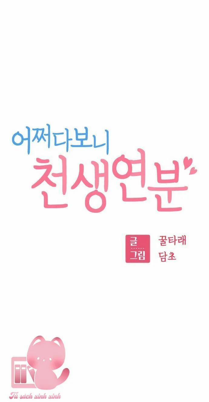 Lớ Ngớ Vớ Phải Tình Yêu 82 trang 12