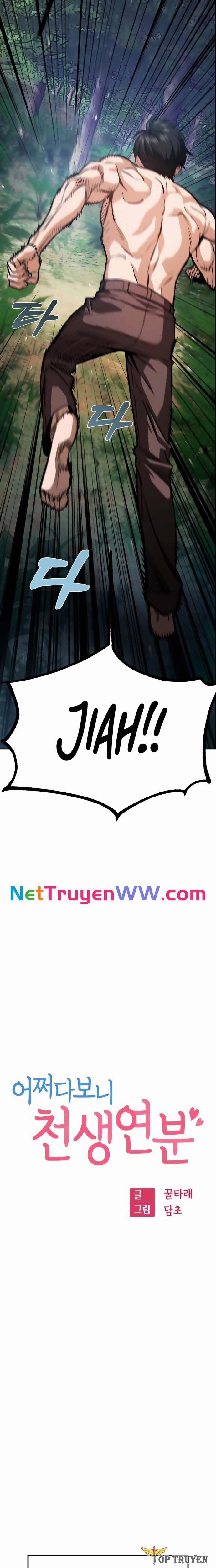 Lớ Ngớ Vớ Phải Tình Yêu 84 trang 1