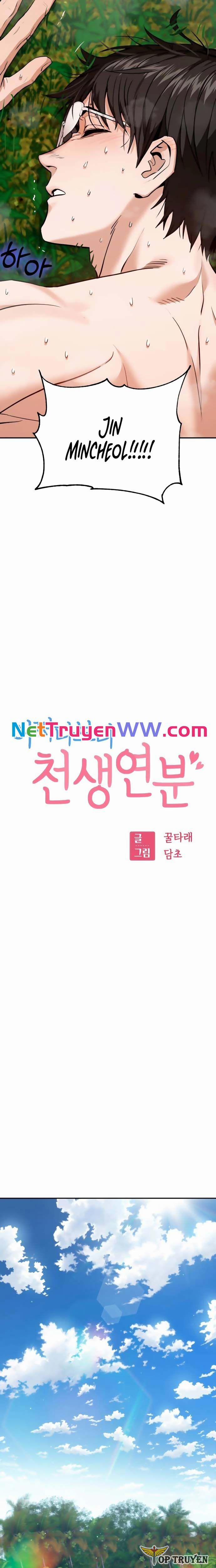 Lớ Ngớ Vớ Phải Tình Yêu 86 trang 2