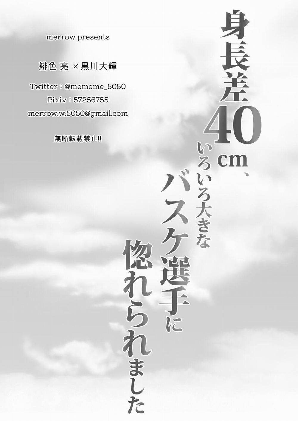 Lỗ tầy quầy 5 trang 60