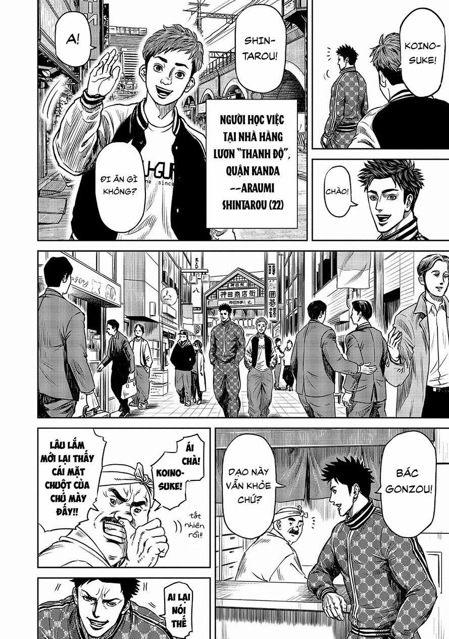 Loạn Đấu Tokyo 1 trang 13