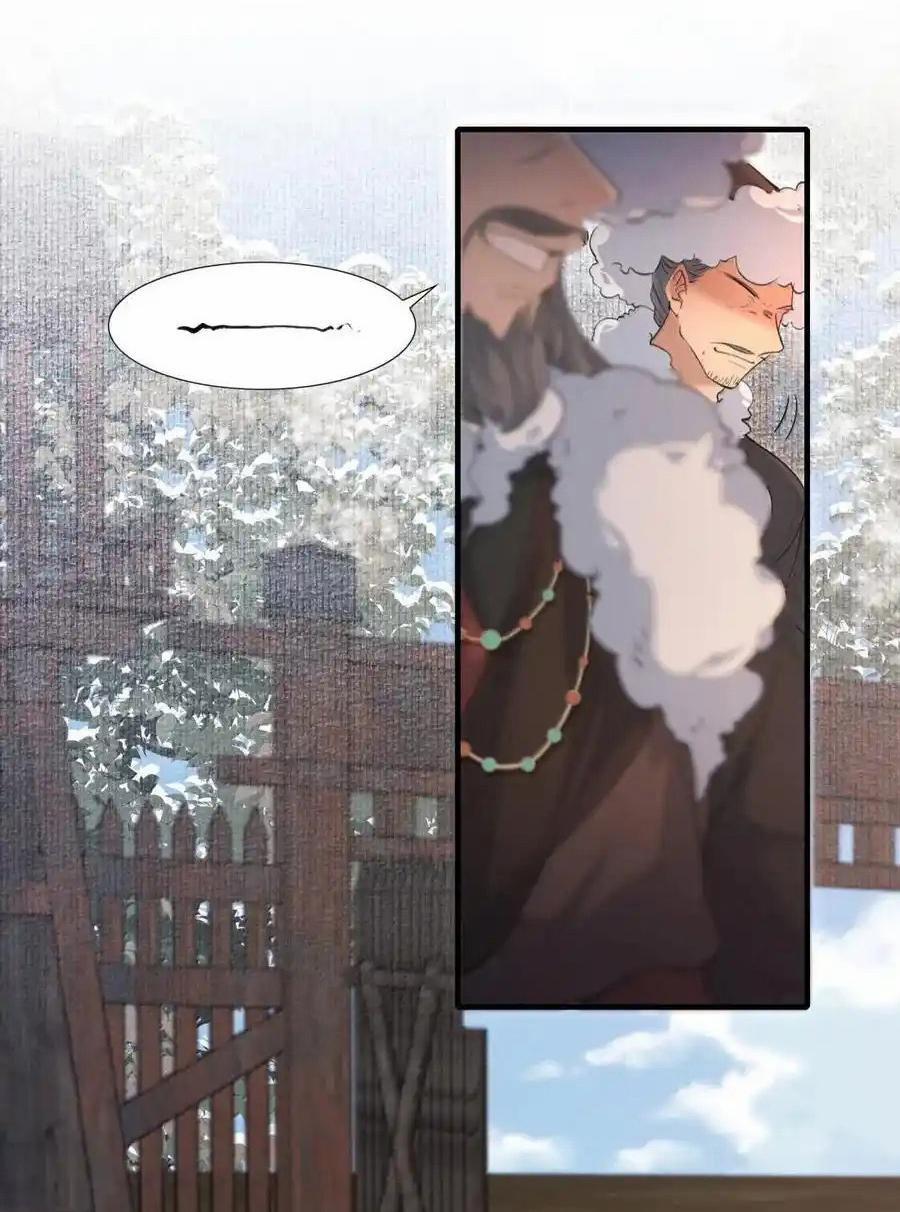 Loạn Thế Vi Vương 114 trang 31