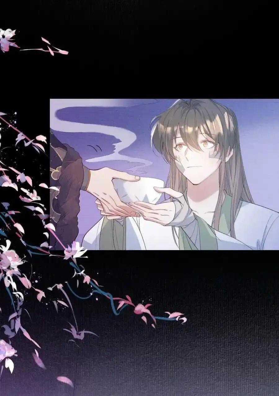 Loạn Thế Vi Vương 116 trang 15