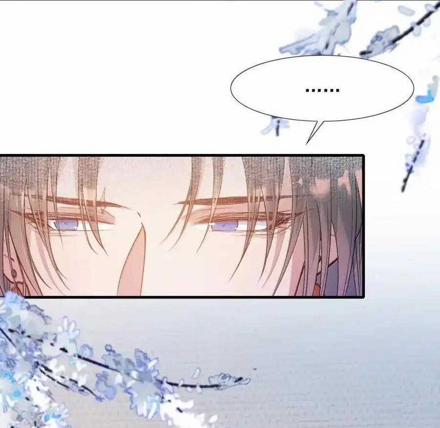 Loạn Thế Vi Vương 116 trang 28