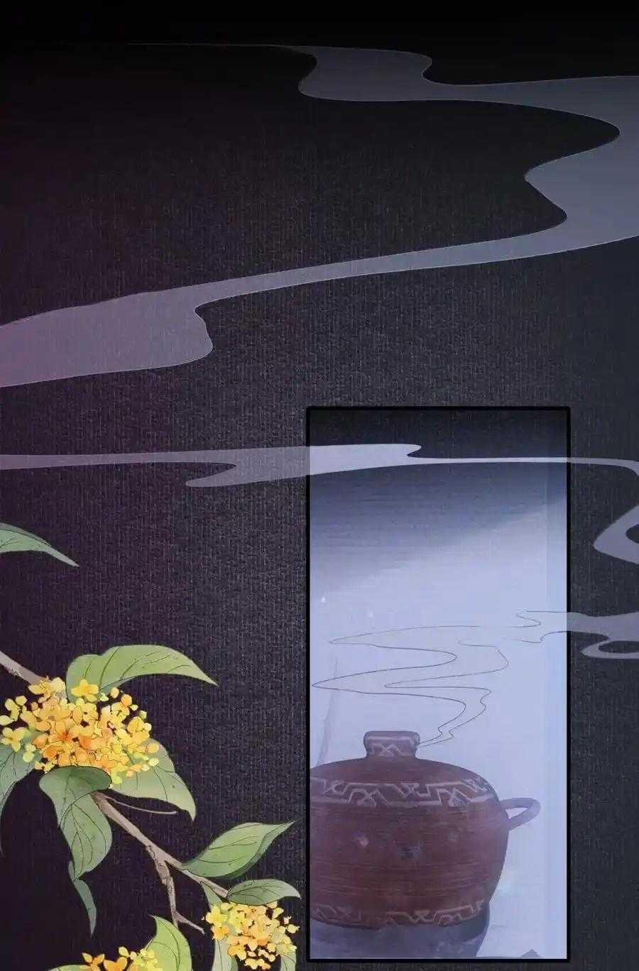 Loạn Thế Vi Vương 116 trang 7