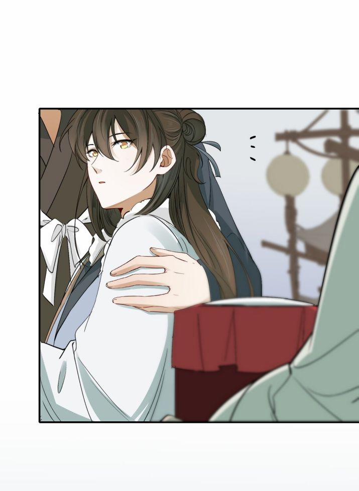 Loạn Thế Vi Vương 14 Hạ trang 16