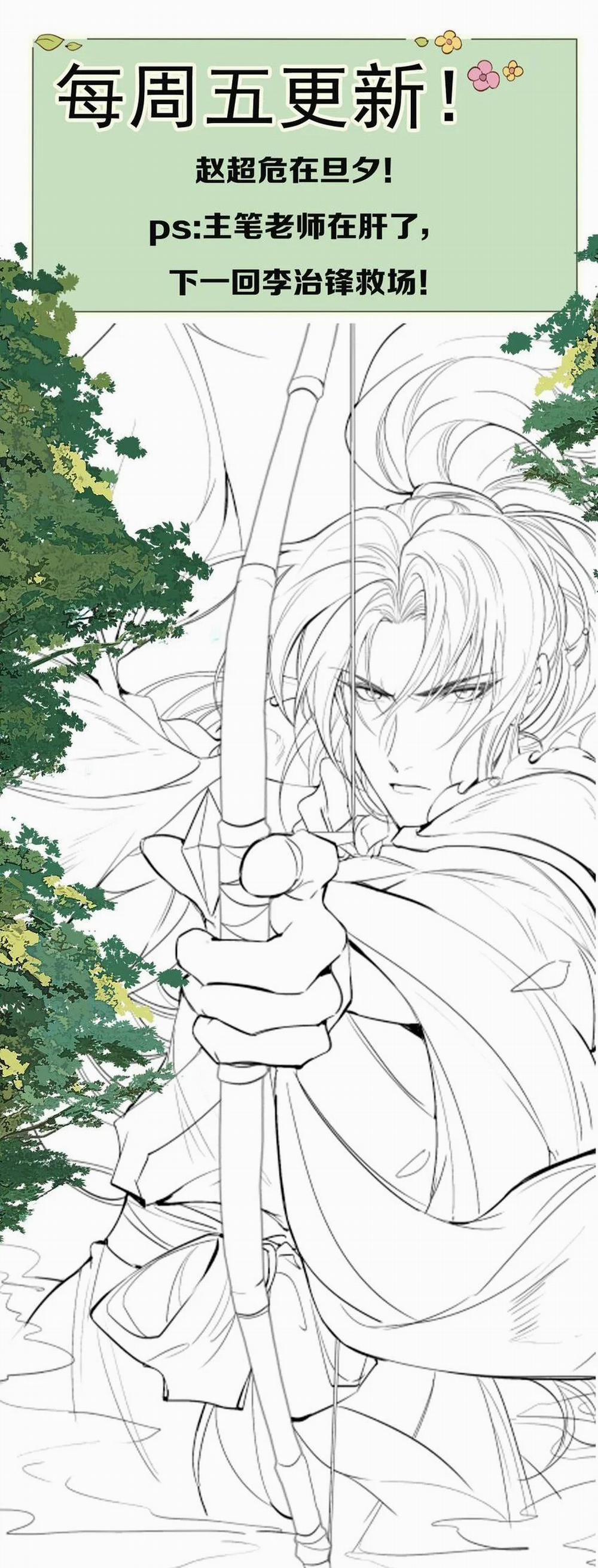 Loạn Thế Vi Vương 18.1 trang 50