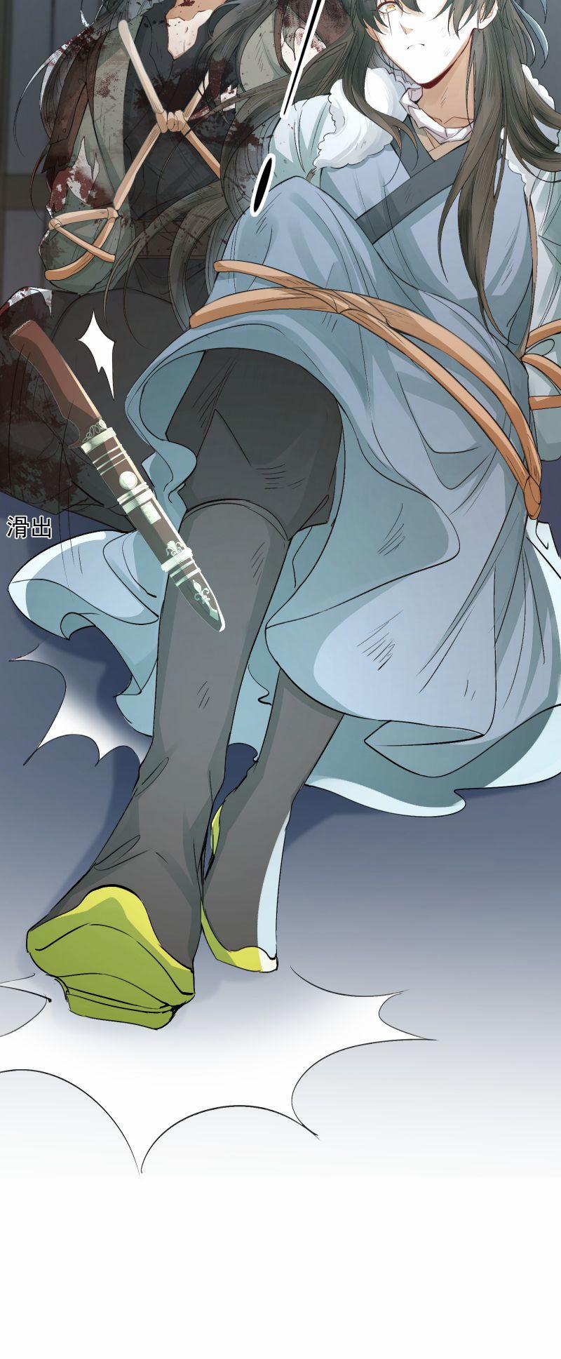 Loạn Thế Vi Vương 18 trang 5