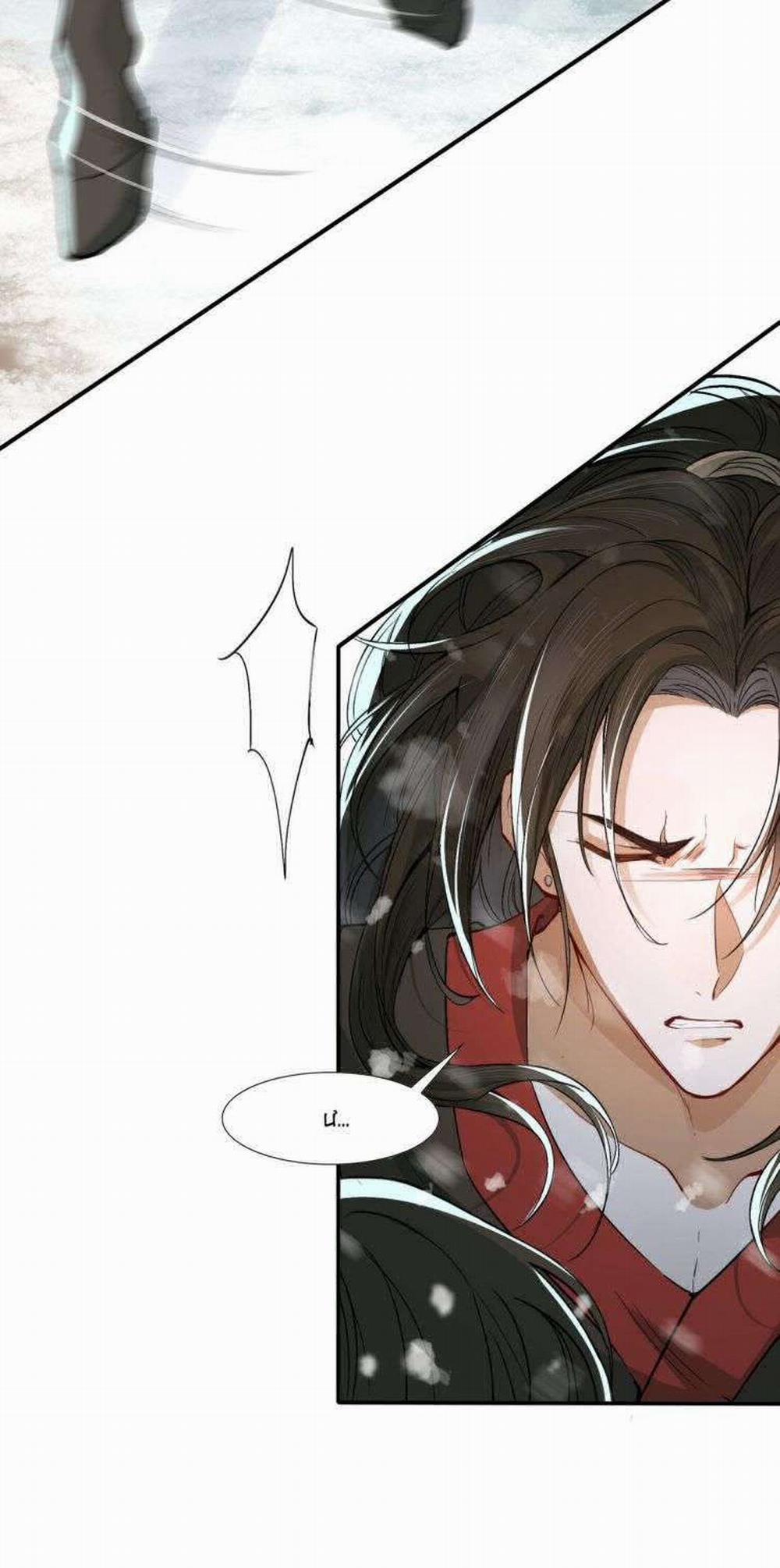 Loạn Thế Vi Vương 19 trang 44