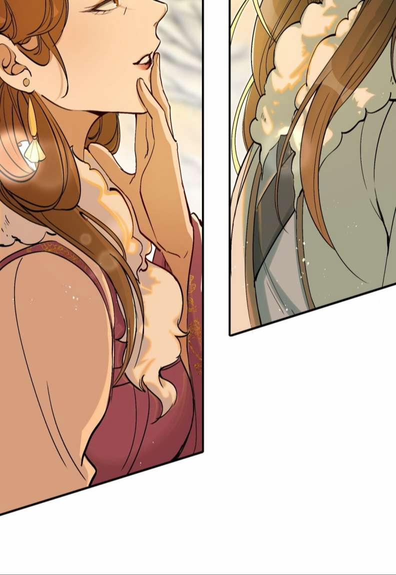 Loạn Thế Vi Vương 22 hạ trang 25