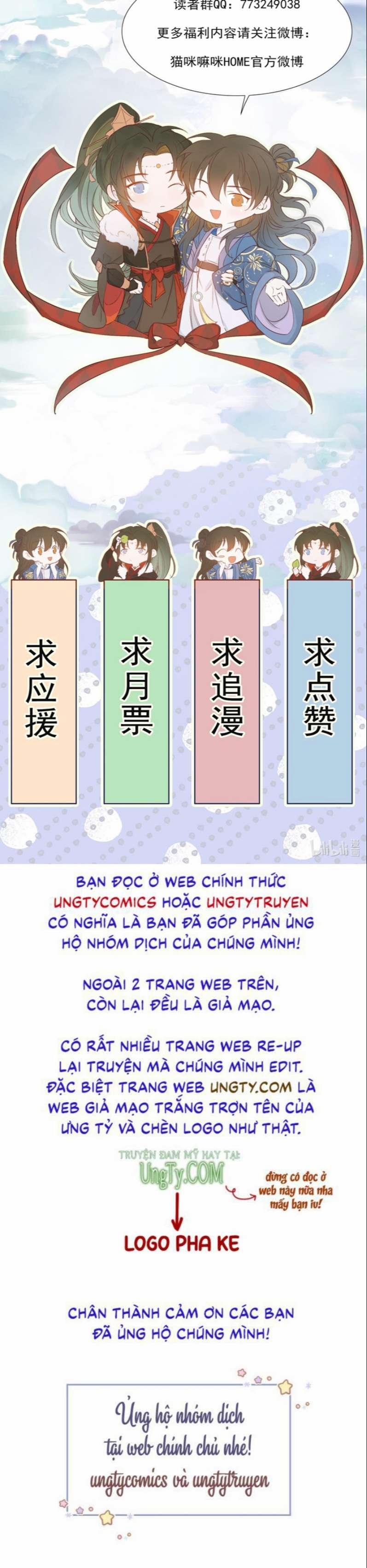 Loạn Thế Vi Vương 23 thượng trang 51