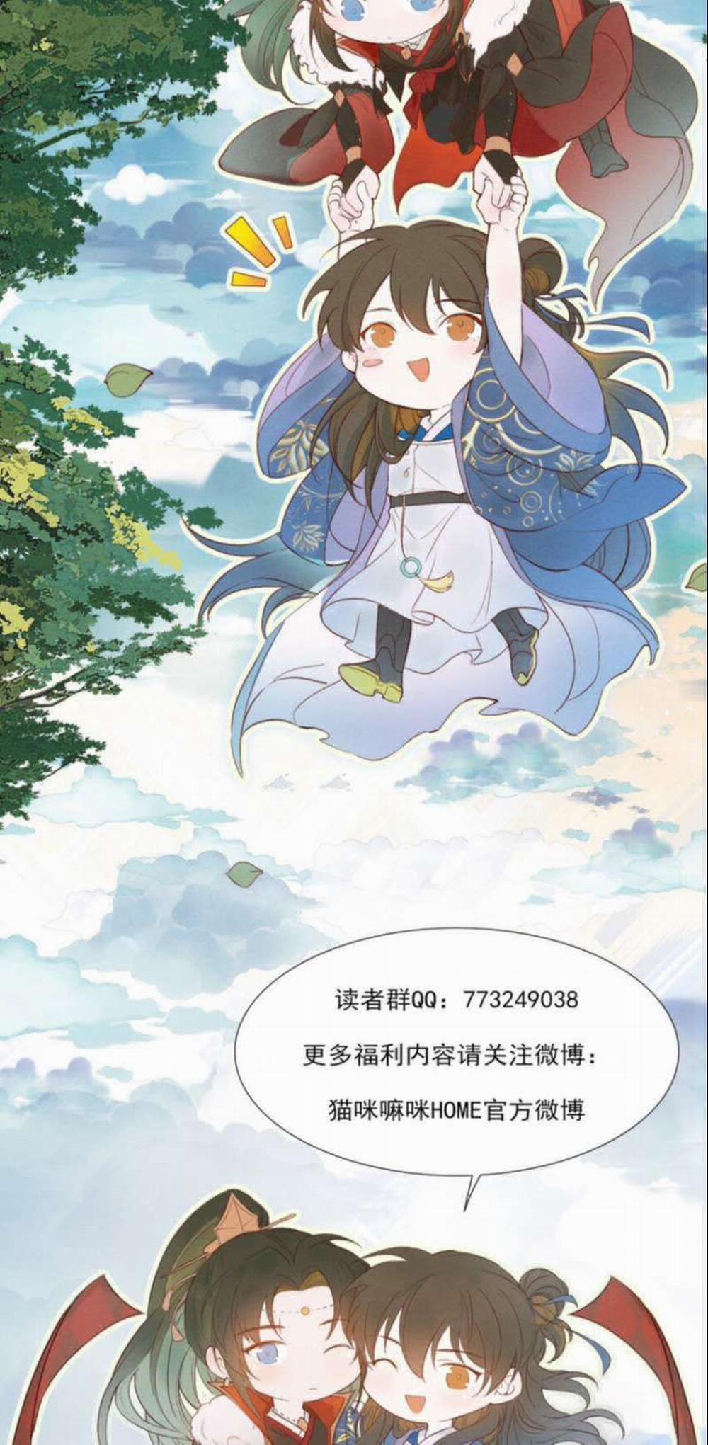 Loạn Thế Vi Vương 25 trang 58