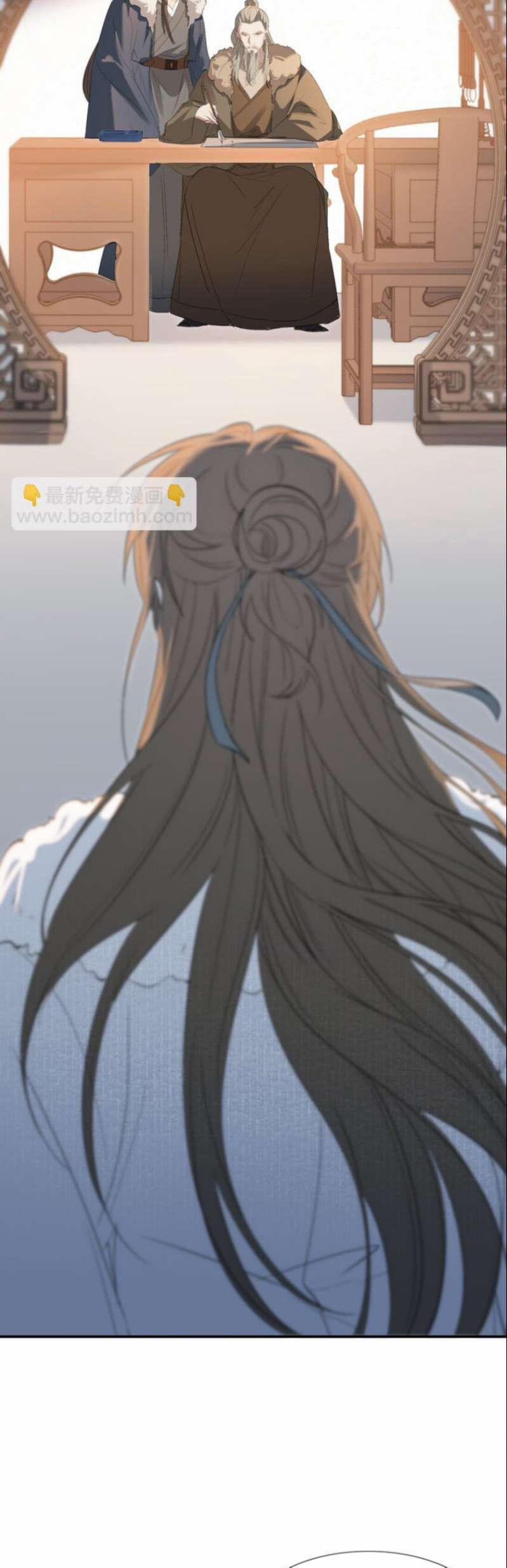 Loạn Thế Vi Vương 29 hạ trang 3