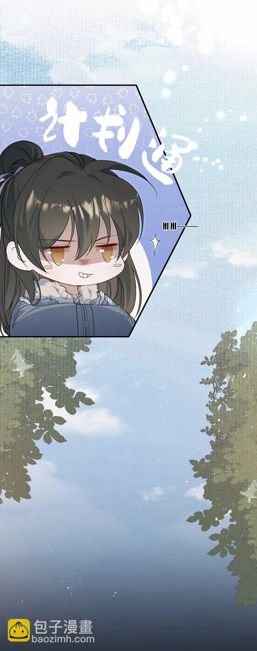 Loạn Thế Vi Vương 31.1 trang 29