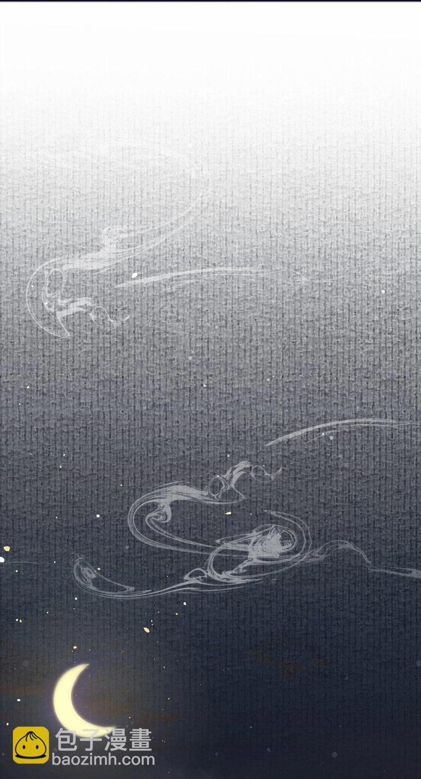 Loạn Thế Vi Vương 31.1 trang 41