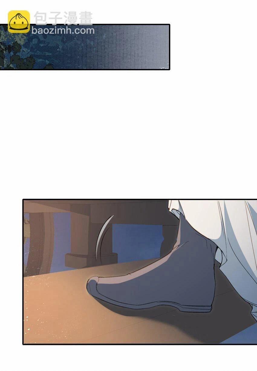 Loạn Thế Vi Vương 31.1 trang 75