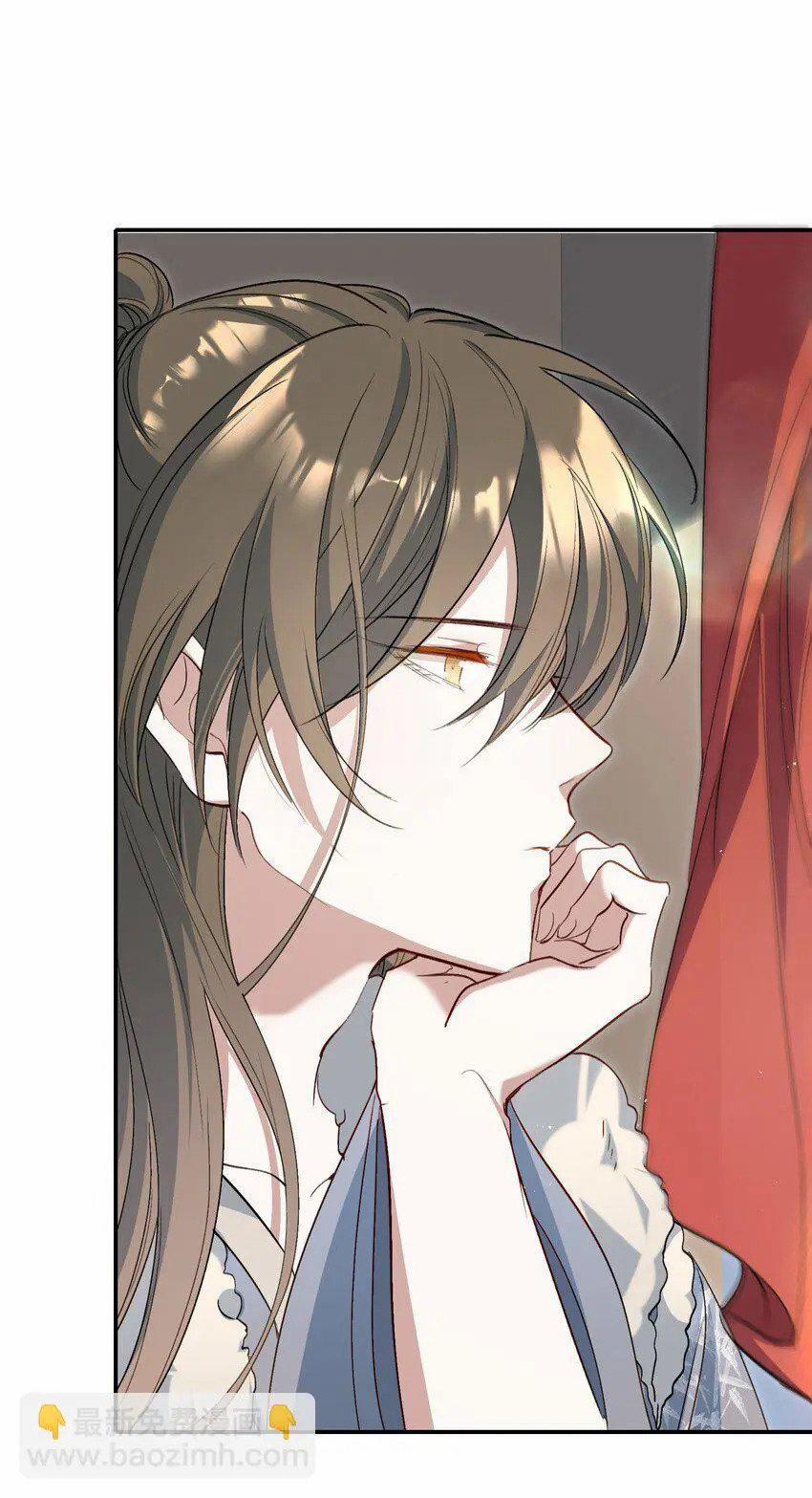 Loạn Thế Vi Vương 31.2 trang 27