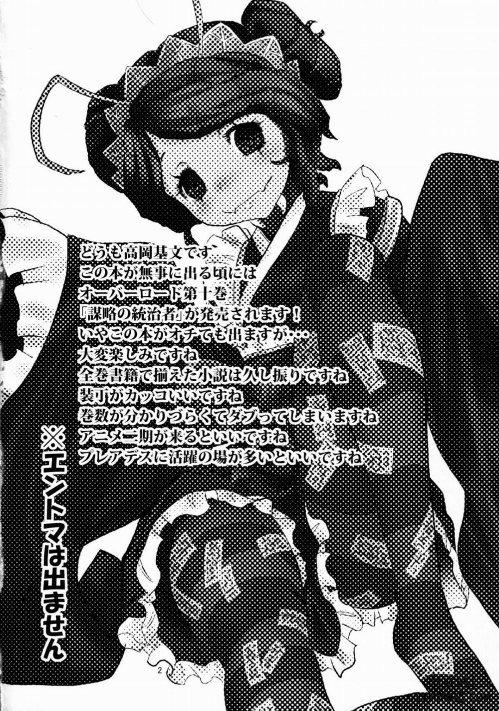 Log House Gyoumu Nisshi Oneshot trang 3