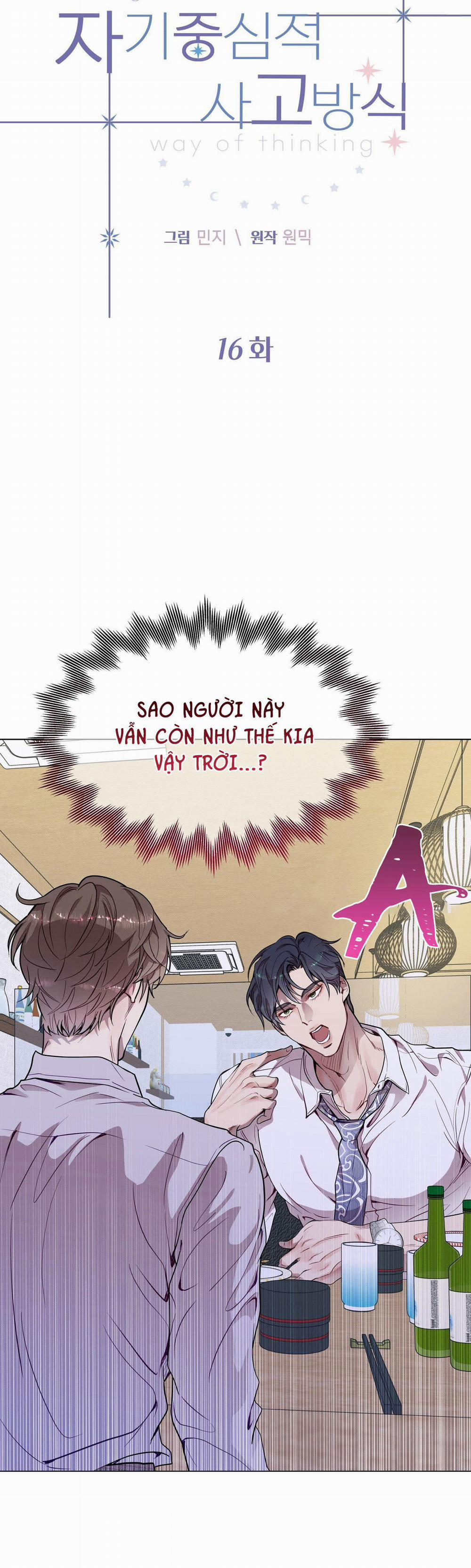 Lối Sống Ích Kỷ 16 trang 6