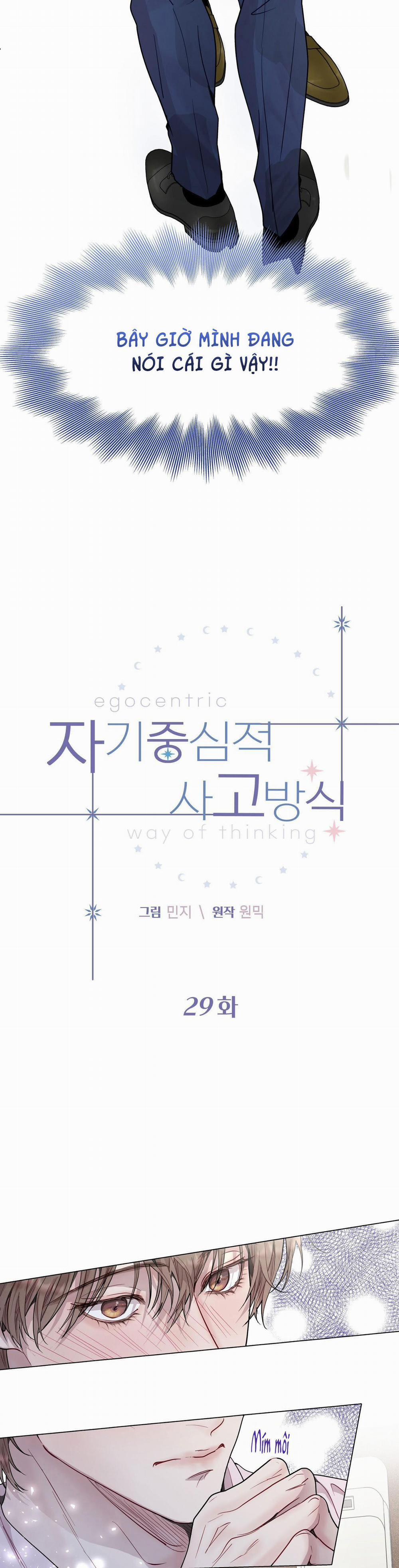 Lối Sống Ích Kỷ 29 trang 12