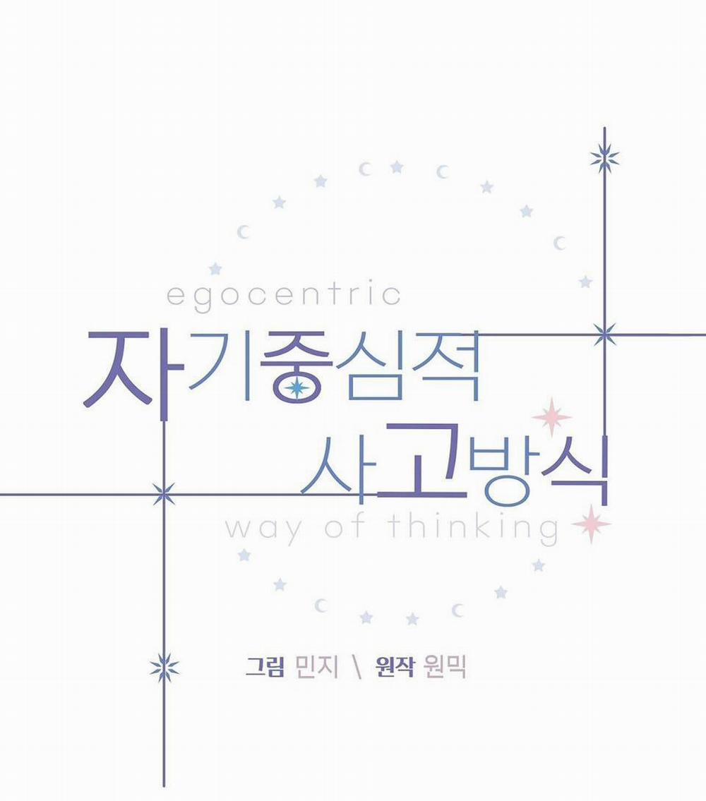 Lối Sống Ích Kỷ 31 trang 14