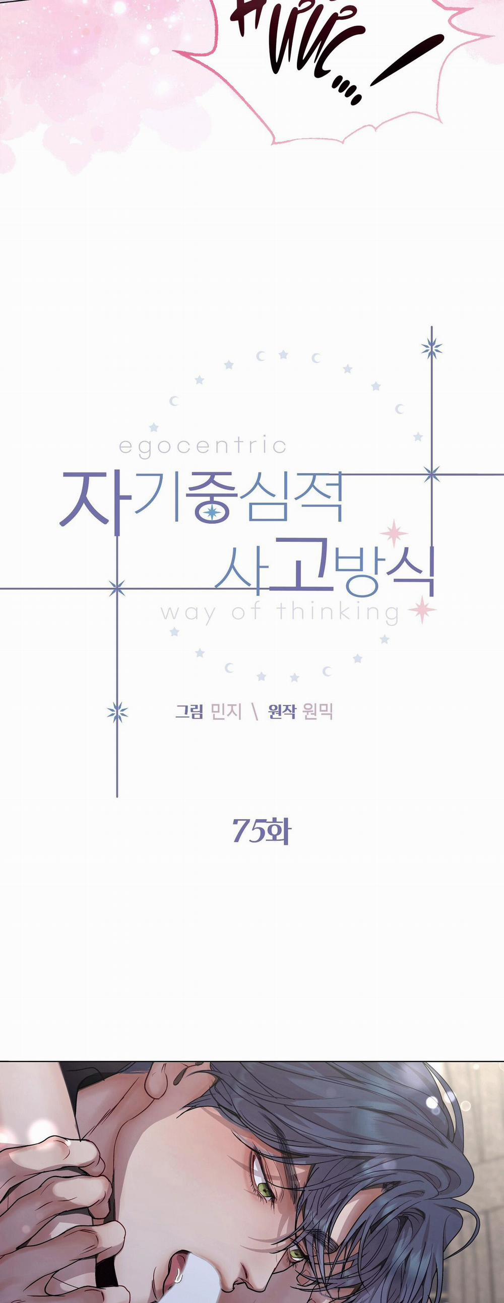 Lối Sống Ích Kỷ 75 trang 2