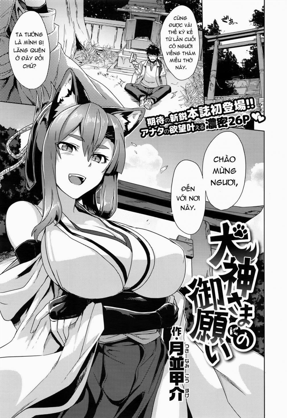 Lời thỉnh cầu của Inugami-sama Chương Oneshot Trang 2