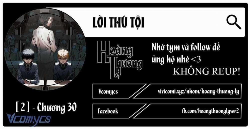 Lời Thú Tội Chương 30 Trang 1