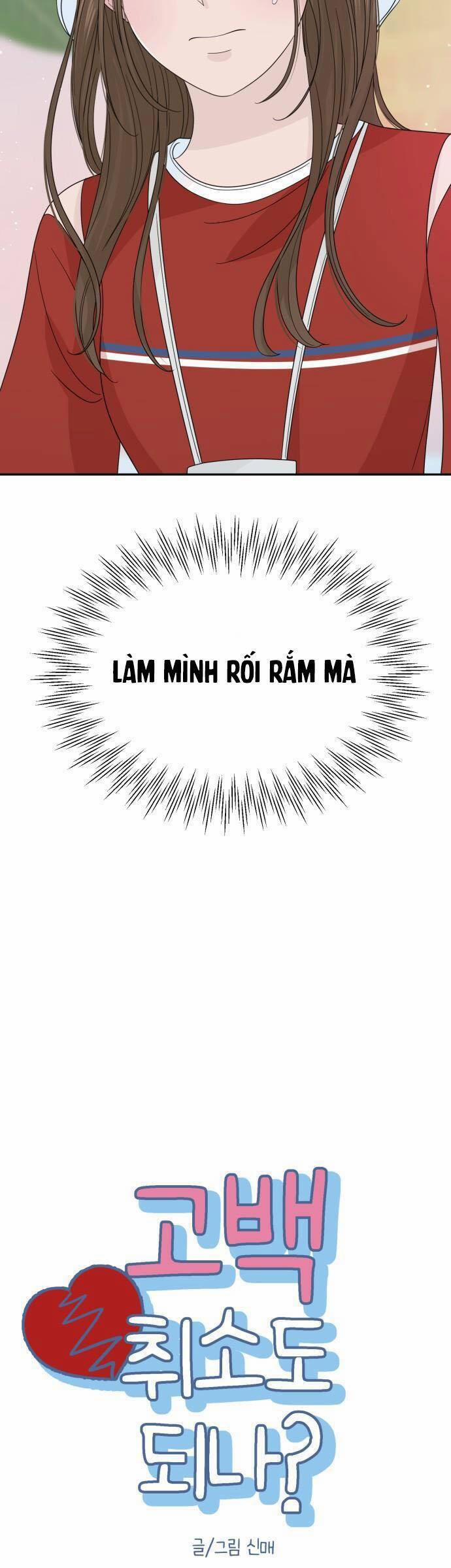 Lời Tỏ Tình Đi Lạc 22 trang 3