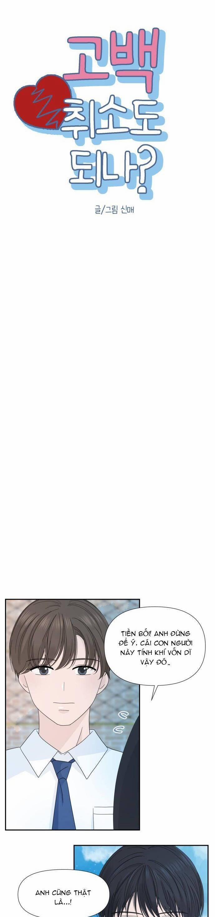 Lời Tỏ Tình Đi Lạc 5 trang 7