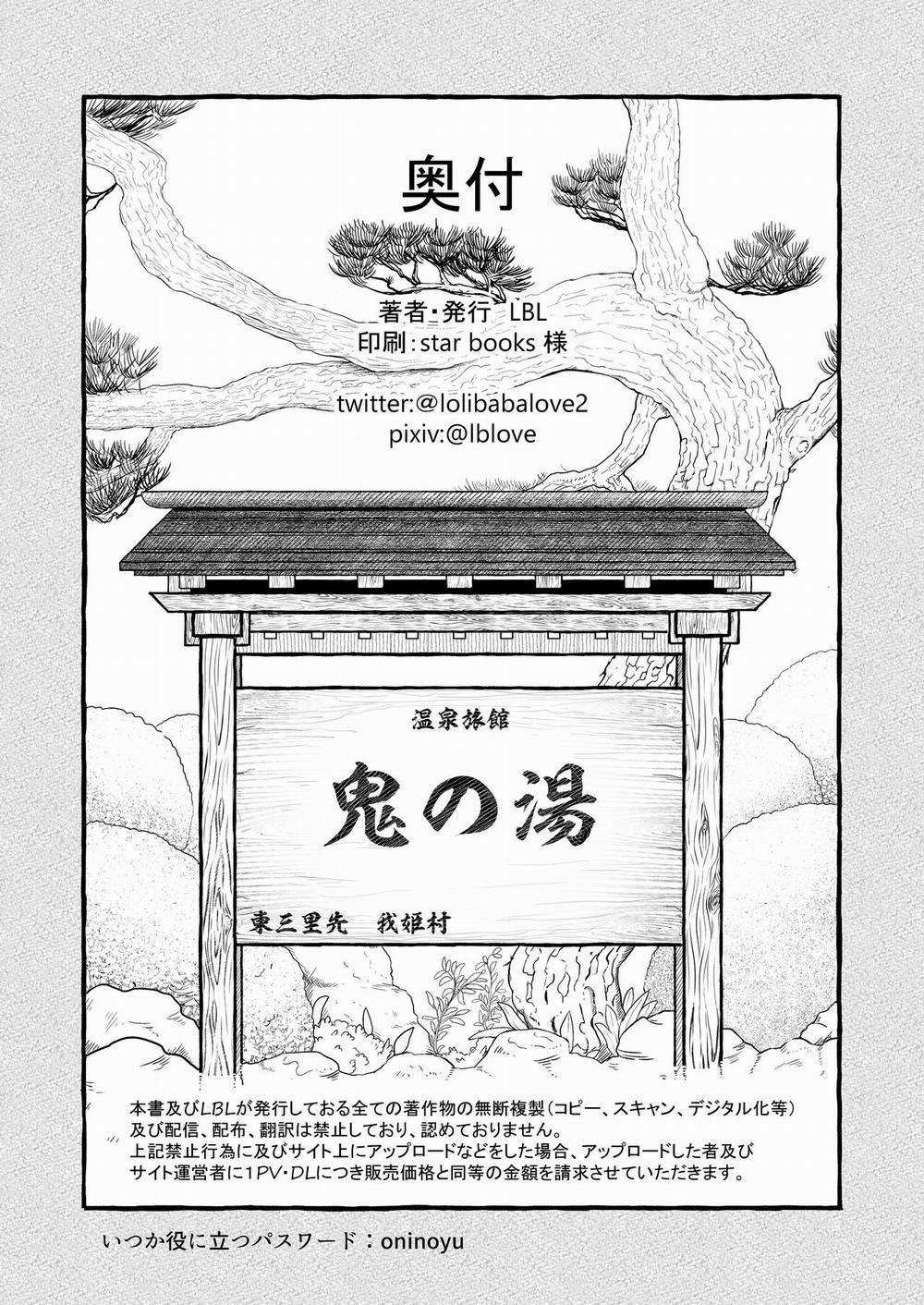 Loli Baba Okaa-san wa Oshi ni Yowai 7 2 trang 29