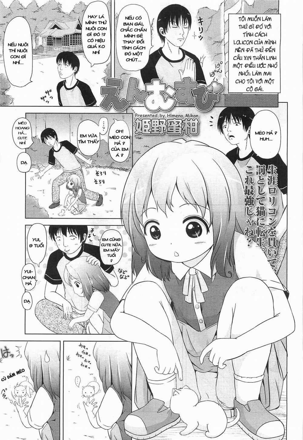 [Loli] Enmusubi Chương Oneshot Trang 1