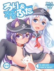 Loli & Futa Vol.3 (Kantai Collection -KanColle-)