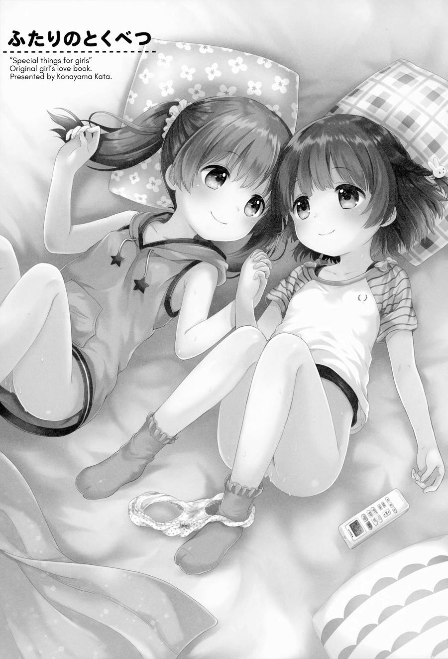 [Loli] Futari no Tokubetsu Chương Oneshot Trang 3