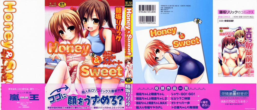 [Loli] Honey & Sweet Chương 1 a Minagi chan to Mone chan Trang 2