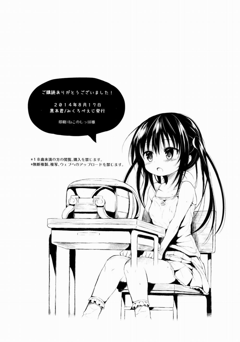 Loli Kotegawa Wo Sukihoudai Sityau Hon (To Love-Ru) Oneshot trang 30